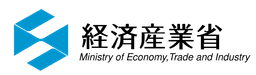 経済産業省